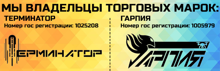 Мы владельцы торговых марок Мы владельцы торговых марок